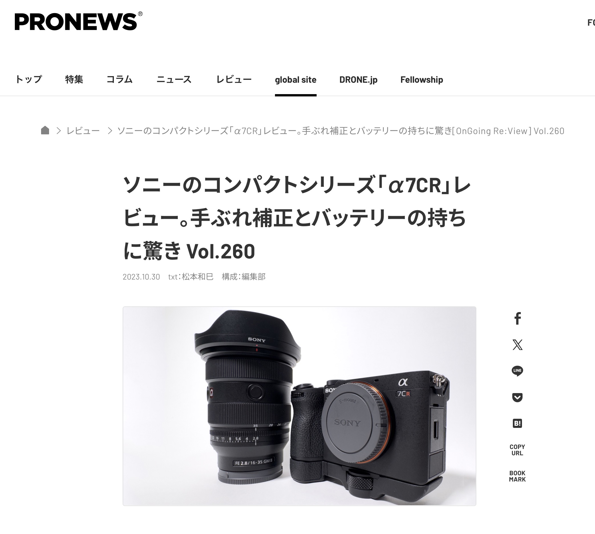 スクリーンショット 2023-10-30 17.39.05